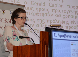 Ελένη Αραβαντινού Φατώρου